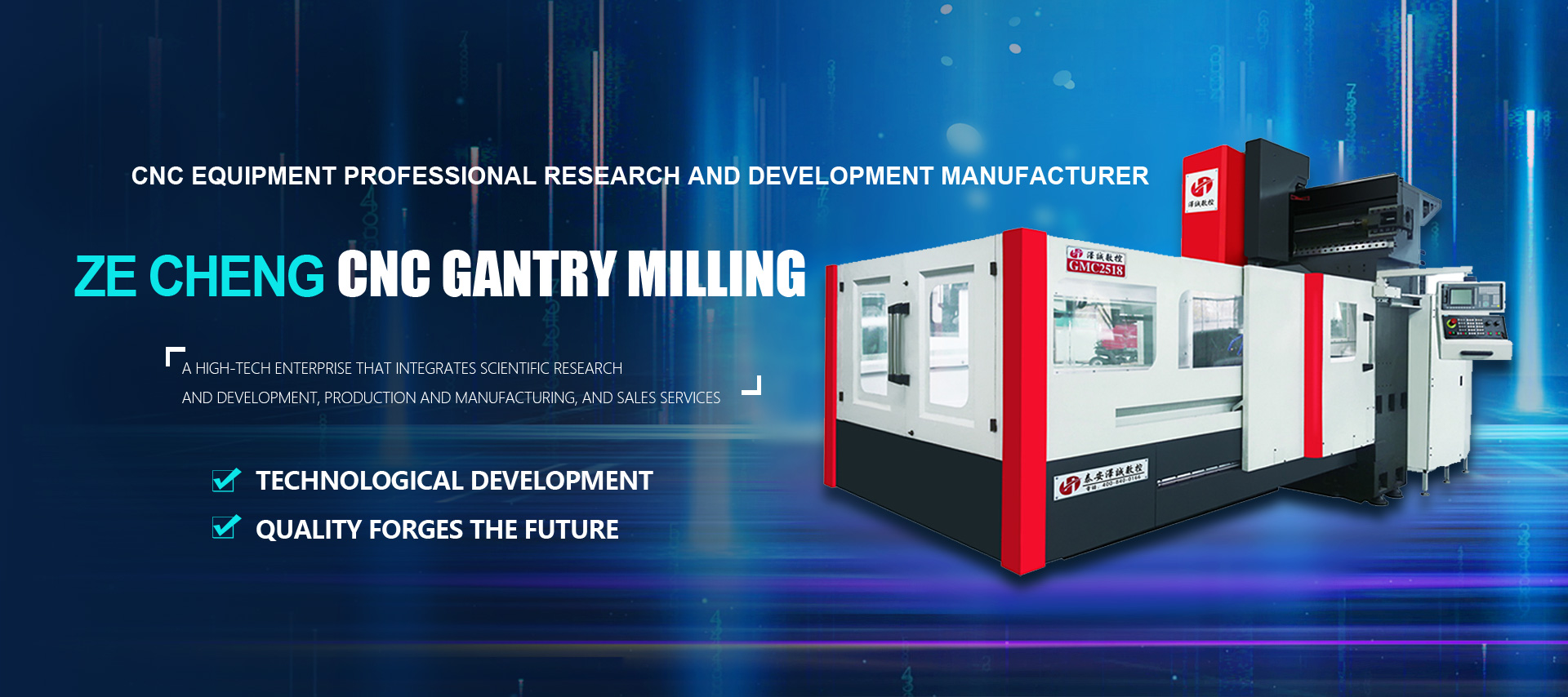 Shandong Zecheng CNC Machinery Co., Ltd