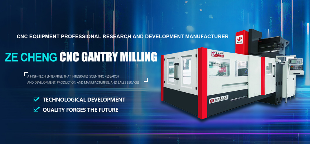 Shandong Zecheng CNC Machinery Co., Ltd