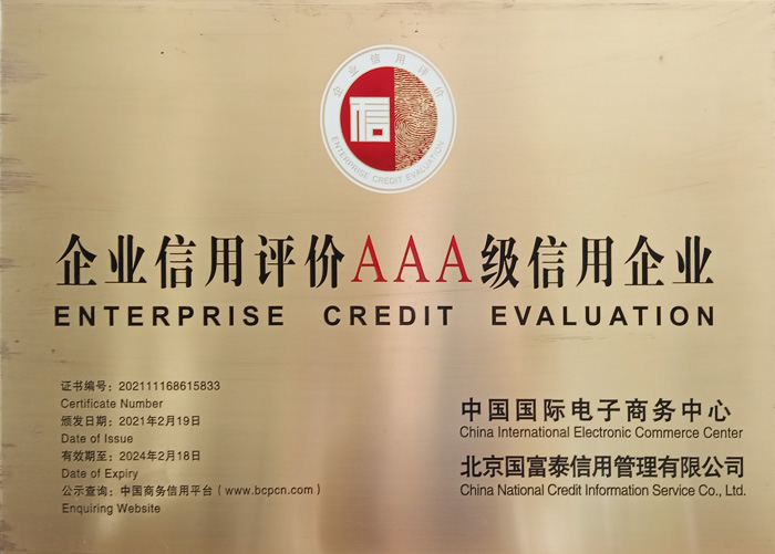 AAA Credit Enterprise