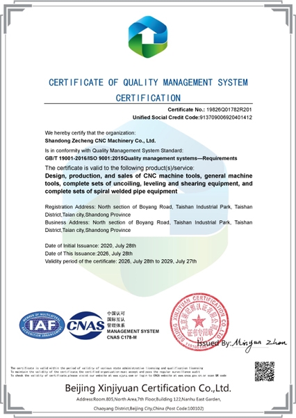 quality management system certification