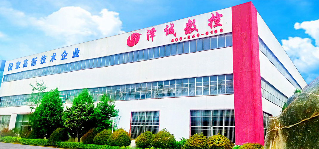 山东泽诚数控机械有限公司